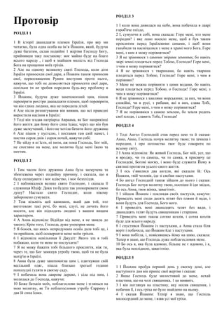 Коли різдво в ізраїлі