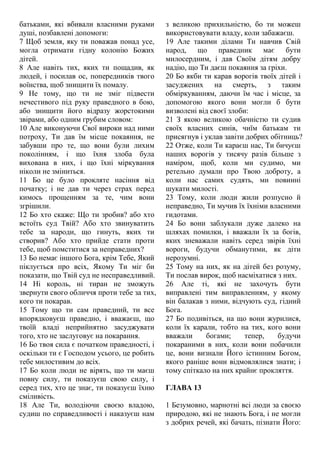 Пісня миколай до тебе не прийде