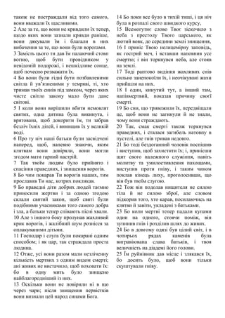 Коли буде святий миколай через скільки днів