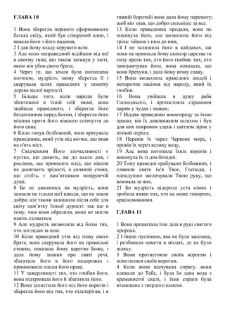У зимовий нічний час миколай іде до нас