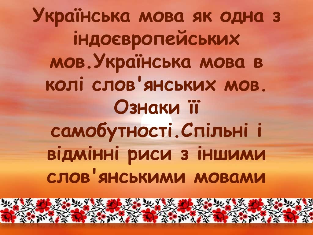 Переказ тексту різдвяні атрибути