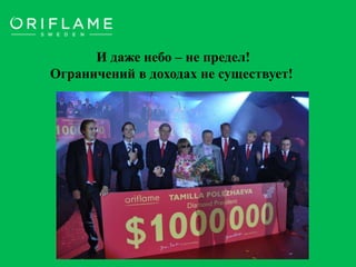 oriflame blue bolsa