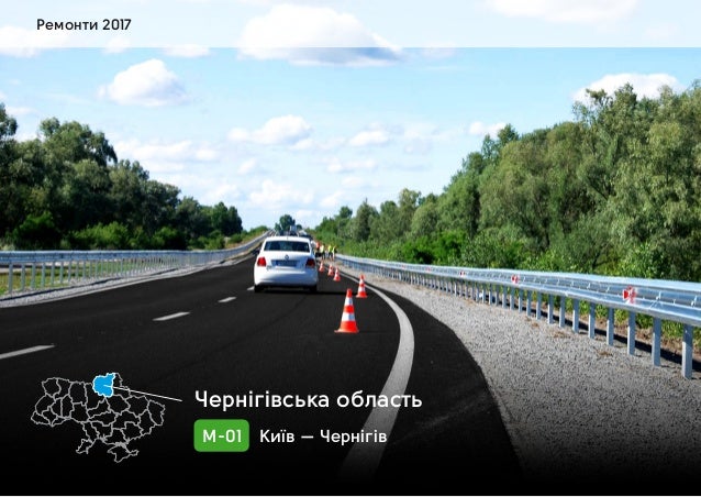 Зелао автомобильные дороги