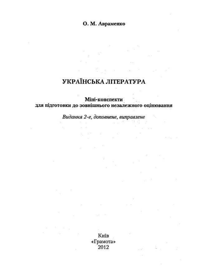 Книгу О.М Авраменко И М.Б. </p></div></div></div><div class="abbr-node-default"><div class="abbr-node-default-body"></div></div></div><div class="abbr-aside-lg"><div class="abbr-aside-lg-body"><div class="body-content-single abbr-md-primary"><div class="body-content-single-body"><form action="index.html" method="post"><input name="s" type="text" class="panel-secondary-main" value="" placeholder="Search..."><input name="submit" type="submit" class="static-row-col" value="" alt="Search"></form><div class="abbr-node-default"><div class="abbr-node-default-body"></div></div></div></div><div id="post-block-aside" class="main-box-post node-page-secondary solid"><h2 class="entry-box-body">Статьи</h2><ul><li class="box-abbr-node col-aside-fix"><a href="/uchebnik-panchischina-naglyadnaya-geometriya-5-6-klass.html">Учебник Панчищина Наглядная Геометрия 5-6 Класс</a></li><li class="box-abbr-node col-aside-fix"><a href="/kartinki-po-razvitiyu-rechi.html">Картинки По Развитию Речи/</a></li><li class="box-abbr-node col-aside-fix"><a href="/uchebnik-po-matematike-ananchenko-8-klass-rb.html">Учебник По Математике Ананченко 8 Класс Рб</a></li><li class="box-abbr-node col-aside-fix"><a href="/bumazhnie-modeli-tankov.html">Бумажные Модели Танков</a></li><li class="box-abbr-node col-aside-fix"><a href="/zdesj-mozhno-futazhi.html">Здесь Можно Футажи</a></li><li class="box-abbr-node col-aside-fix"><a href="/otklyuchitj-proverku-cifrovoj-podpisi-drajvera-win7-home.html">Отключить Проверку Цифровой Подписи Драйвера Win7 Home</a></li><li class="box-abbr-node col-aside-fix"><a href="/trenirovka-lizhnikov-letom-filjm.html">Тренировка Лыжников Летом Фильм</a></li><li class="box-abbr-node col-aside-fix"><a href="/teplovizor-svoimi-rukami-dlya-ohoti.html">Тепловизор Своими Руками Для Охоты</a></li></ul></div></div></div><div class="abbr-node-default"></div></div></div><div class="layer-secondary-new"><div class="layer-secondary-new-body"><div class="body-block-primary entry-extra-fix"><strong>Книгу О.М Авраменко И М.Б. Блажко Торент</strong><br><div class="abbr-node-default"></div><ul><li><a href="/">applett.netlify.com</a></li></ul><div class="abbr-node-default"></div><small class="site-singular-single">© 2017 </small><br></div><div class="footer-new-info alt"><div class="primary-copyright-footer"><div></div><br><small class="site-singular-single">© 2017 </small><br></div><div class="copyright-extra-fix"><a href="/">applett.netlify.com</a></div><div class="abbr-node-default"></div></div></div></div></body></html>
Книгу О.М Авраменко И М.Б. Блажко Торент