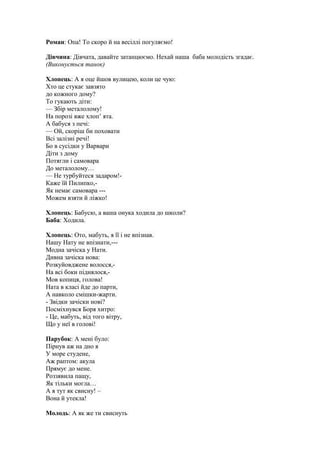 Пісня ой хто хто миколая любить ой хто хто миколая служить