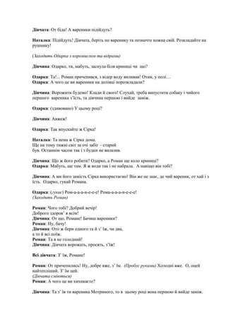 Коли в цьому році святий миколай