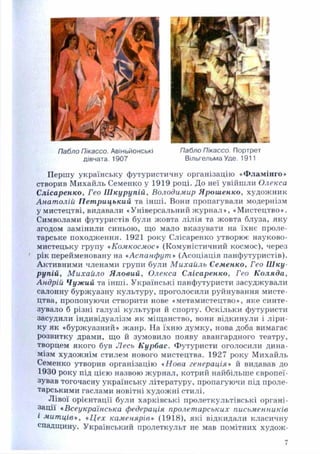 Якого числа коляда в україні