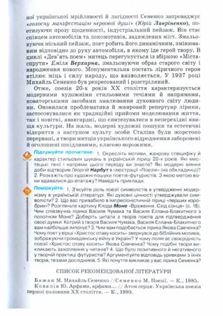 Сучасні вірші до миколая про війну