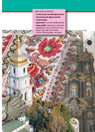 block_10_2010-12-05-2010-3.qxp 06.08.2010 20:52 Page 25
 