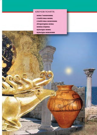 block_10_2010-12-05-2010-3.qxp 06.08.2010 20:48 Page 7
 