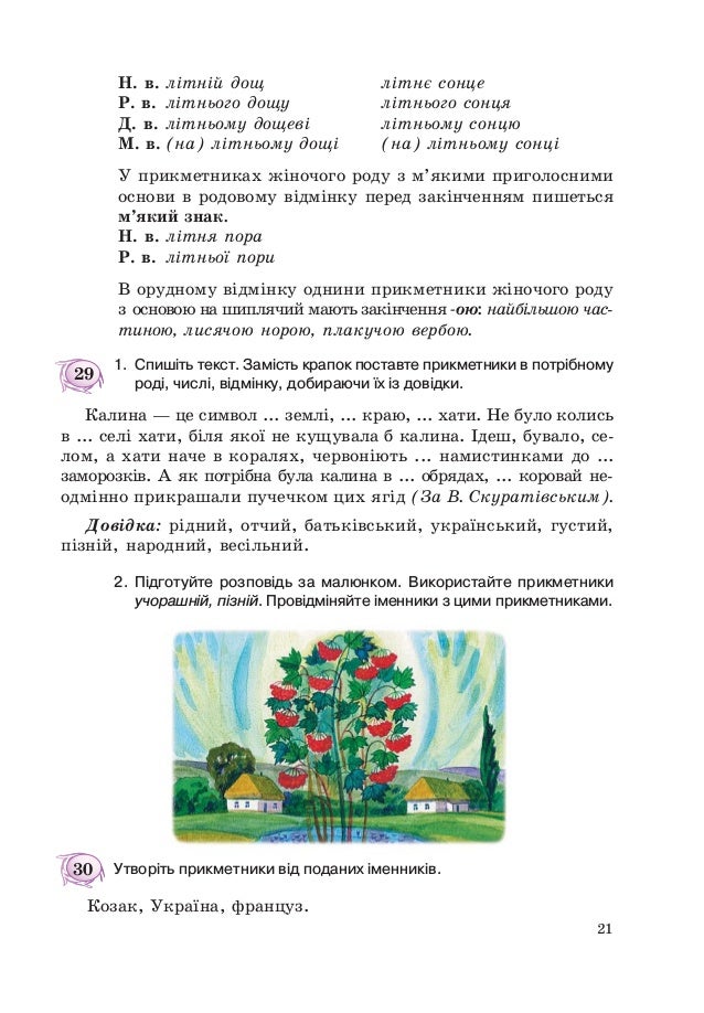 Russian Bazaar 1251 By Russian Bazaar Newspaper Issuu
