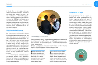 Коли миколая в італії