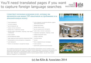 You’ll need translated pages if you want
to capture foreign language searches

(c) Jan Klin & Associates 2014

 