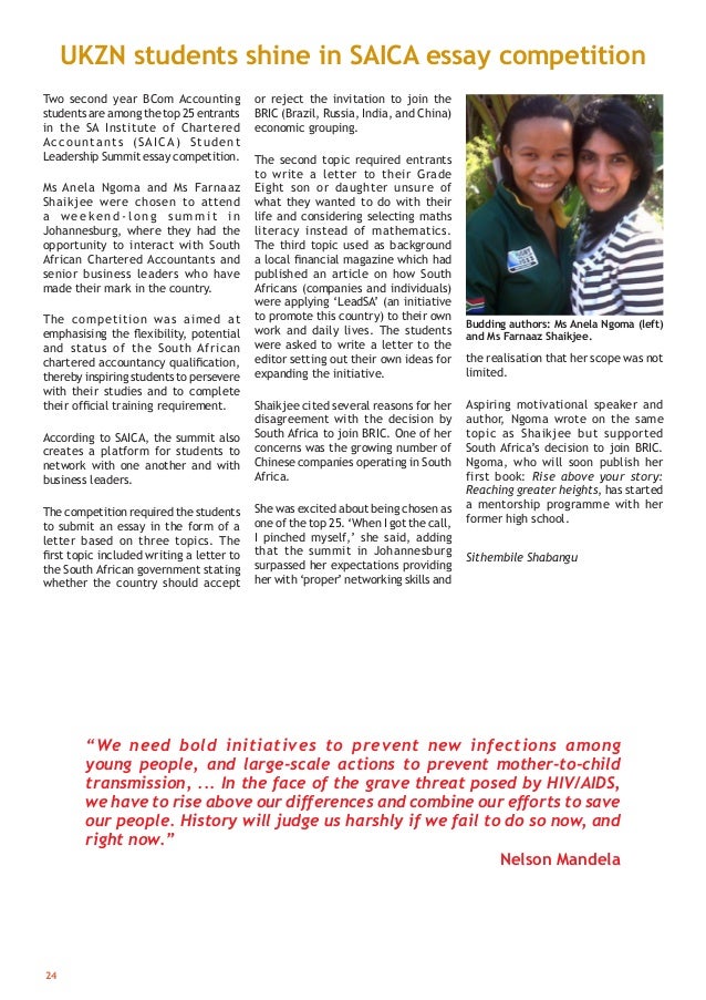 world around us essay government