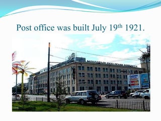 Post office was built July 19th 1921.