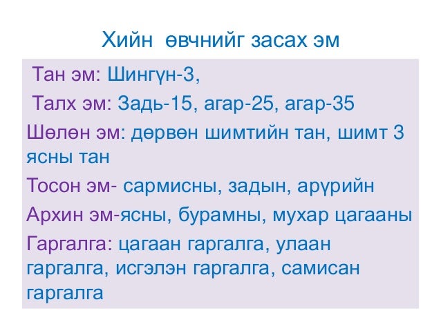 Ulamjlal