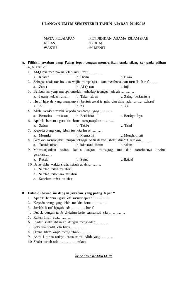 Ulangan umum semester ii tahun ajaran 2020 sd Ulangan umum semester ii tahun ajaran 2020 sd