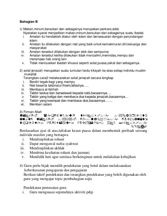 Ulangkaji Ibadah Pim 3105