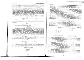 Sanxvvgiin manegment