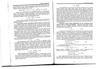 Sanxvvgiin manegment