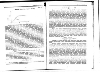 Sanxvvgiin manegment