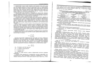 Sanxvvgiin manegment