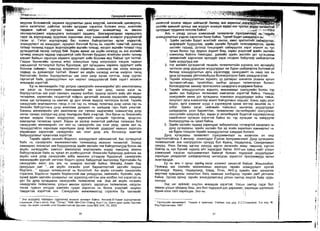 Sanxvvgiin manegment