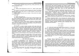 Sanxvvgiin manegment