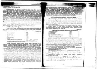 Sanxvvgiin manegment