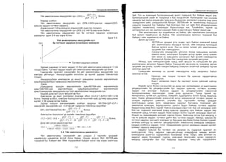 Sanxvvgiin manegment