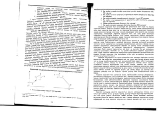 Sanxvvgiin manegment