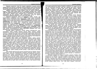 Sanxvvgiin manegment