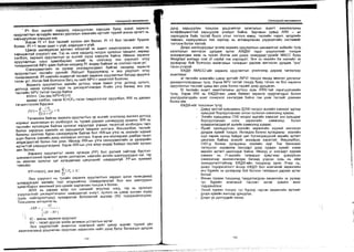 Sanxvvgiin manegment