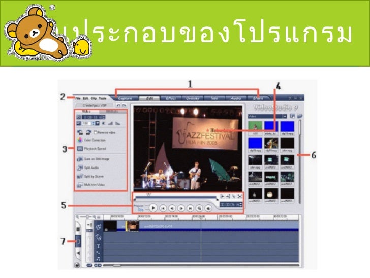 ulead video studio 11 manual pdf ulead video studio 11 manual pdf
