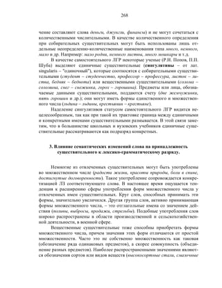 Русский язык