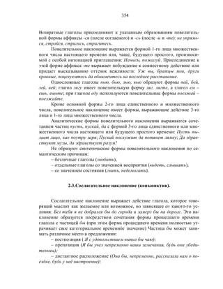 Русский язык