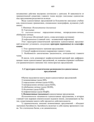 Русский язык