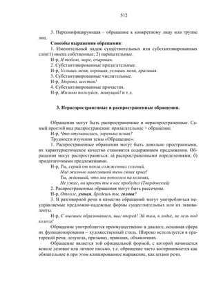 Русский язык