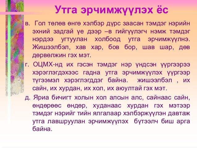 Тэмдэг нэр үгийн аймаг