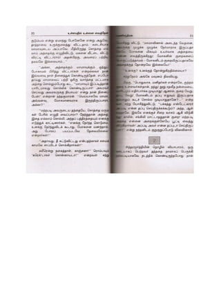 ullamathilunnaivaithen.pdf