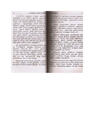ullamathilunnaivaithen.pdf