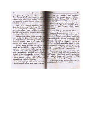 ullamathilunnaivaithen.pdf