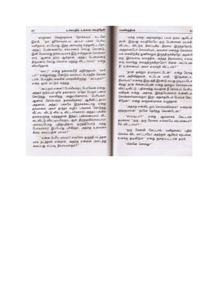 ullamathilunnaivaithen.pdf