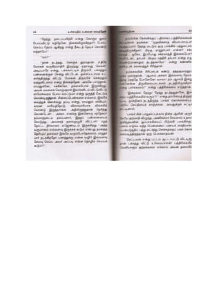 ullamathilunnaivaithen.pdf