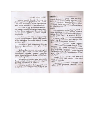 ullamathilunnaivaithen.pdf