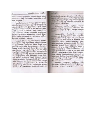 ullamathilunnaivaithen.pdf