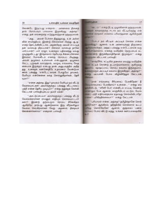 ullamathilunnaivaithen.pdf