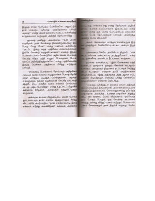 ullamathilunnaivaithen.pdf