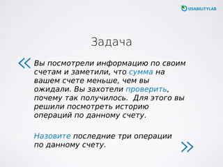 Мобильные приложения банков 2015_Казахстан