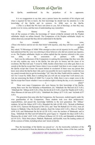 Uloom Essentials Uloom al quran | PDF